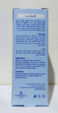 بالم لب فارمالیست 15ml