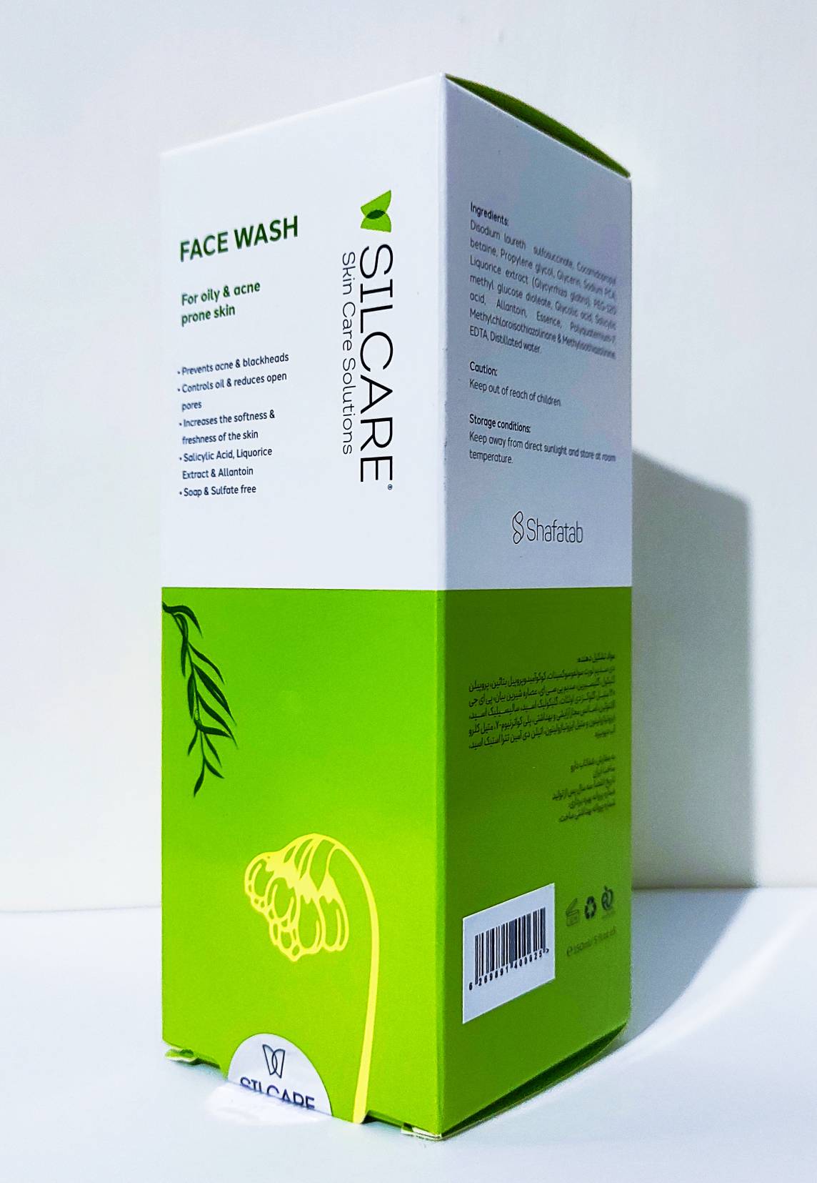 ژل شستشوی و آبرسان صورت سیلکر 150ml
