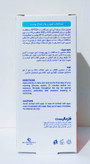 ضدآفتاب SPF50+ فیوژن واتر فارمالیست 50ml